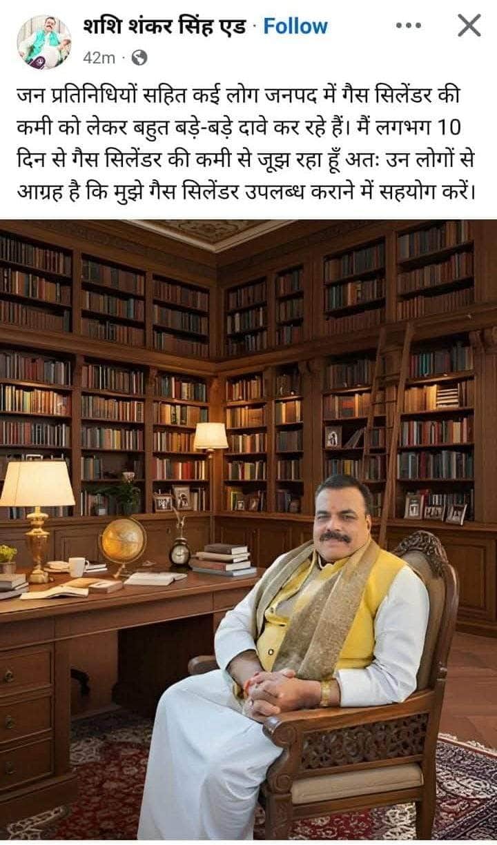 अधिशासी अधिवक्ता शशिशंकर सिंह। स्रोत:-जागरूक पाठक