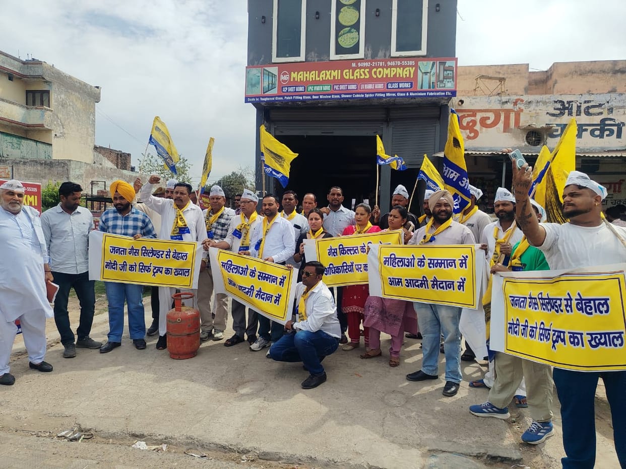 AAP protested, targeting the government