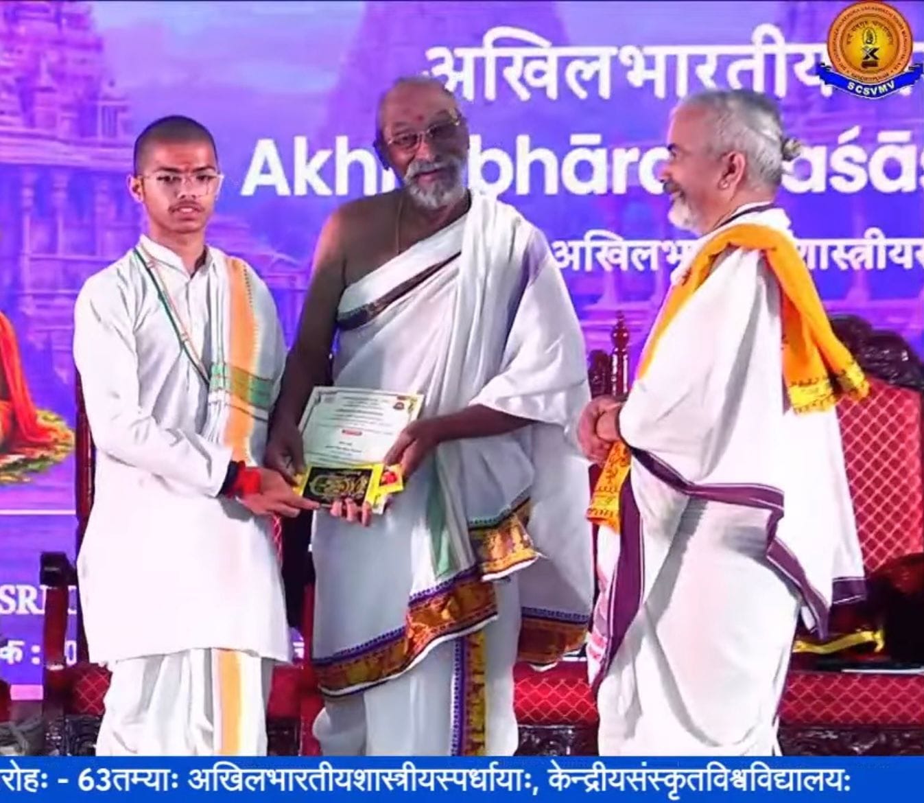 अखिल भारतीय शास्त्रोत्सव में सम्मान हासिल करते तरुण शर्मा। विज्ञप्ति
