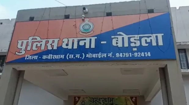 बोड़ला थाना पुलिस ने एफआईआर दर्ज किया है