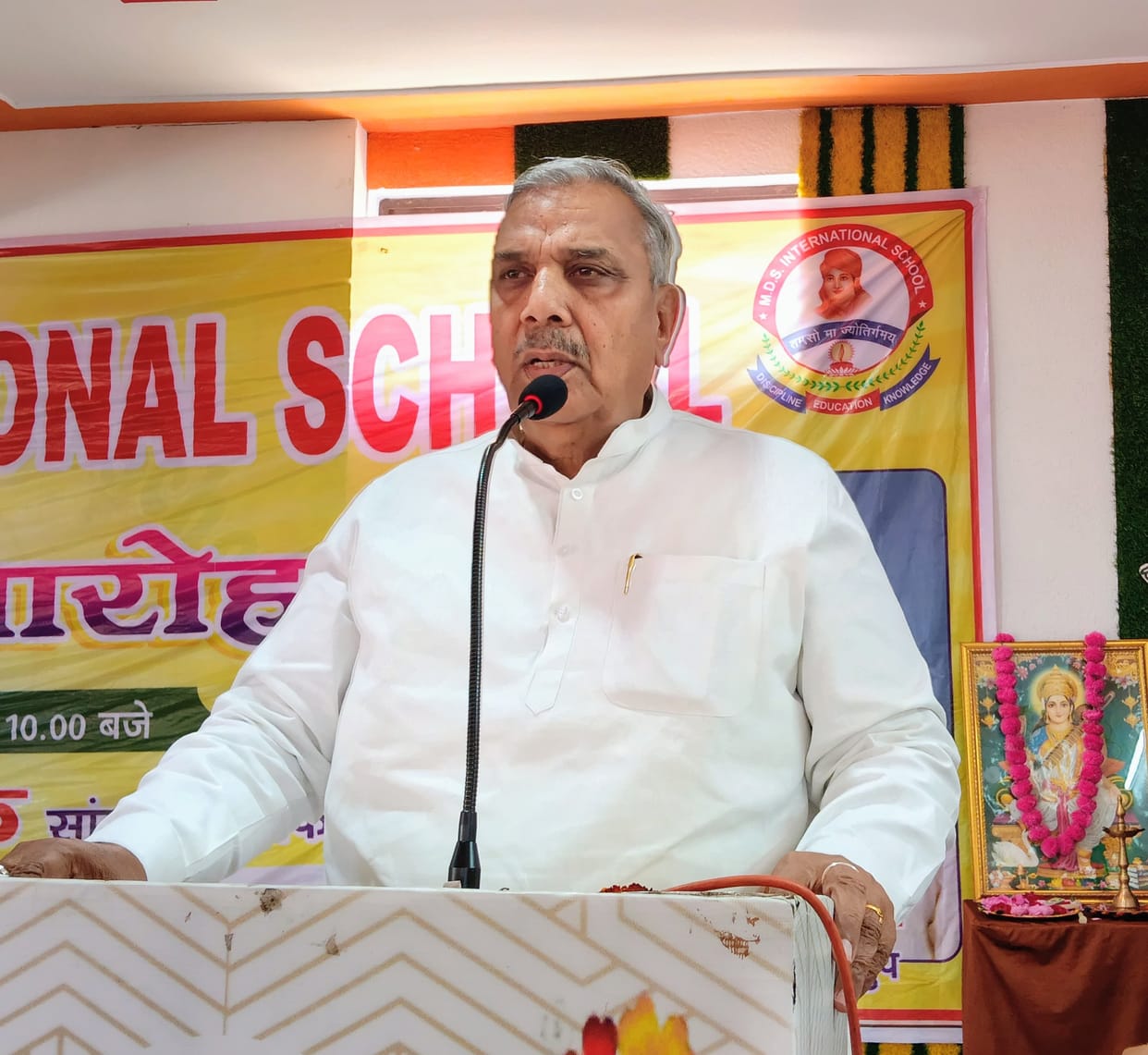 MDS International School inaugurated in Pilona