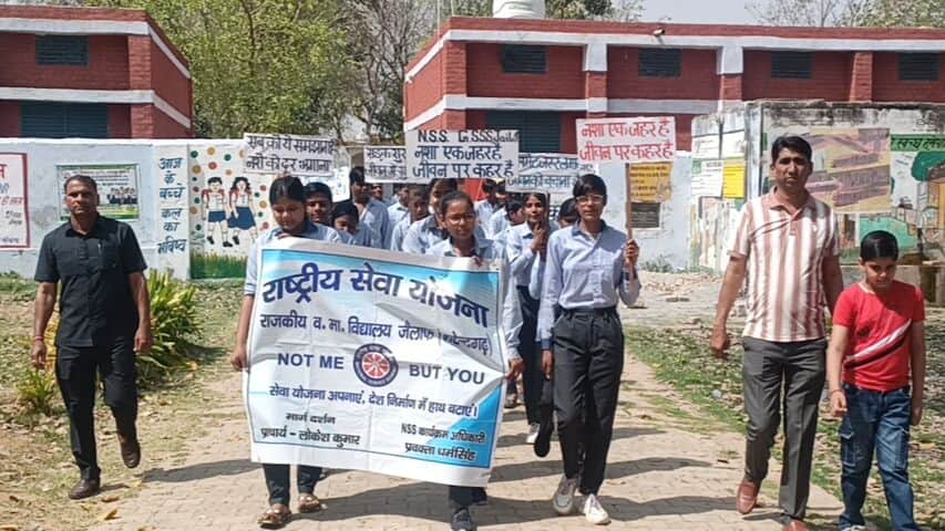 फोटो 05जागरूकता रैली निकालते विद्यार्थी। संस्थान