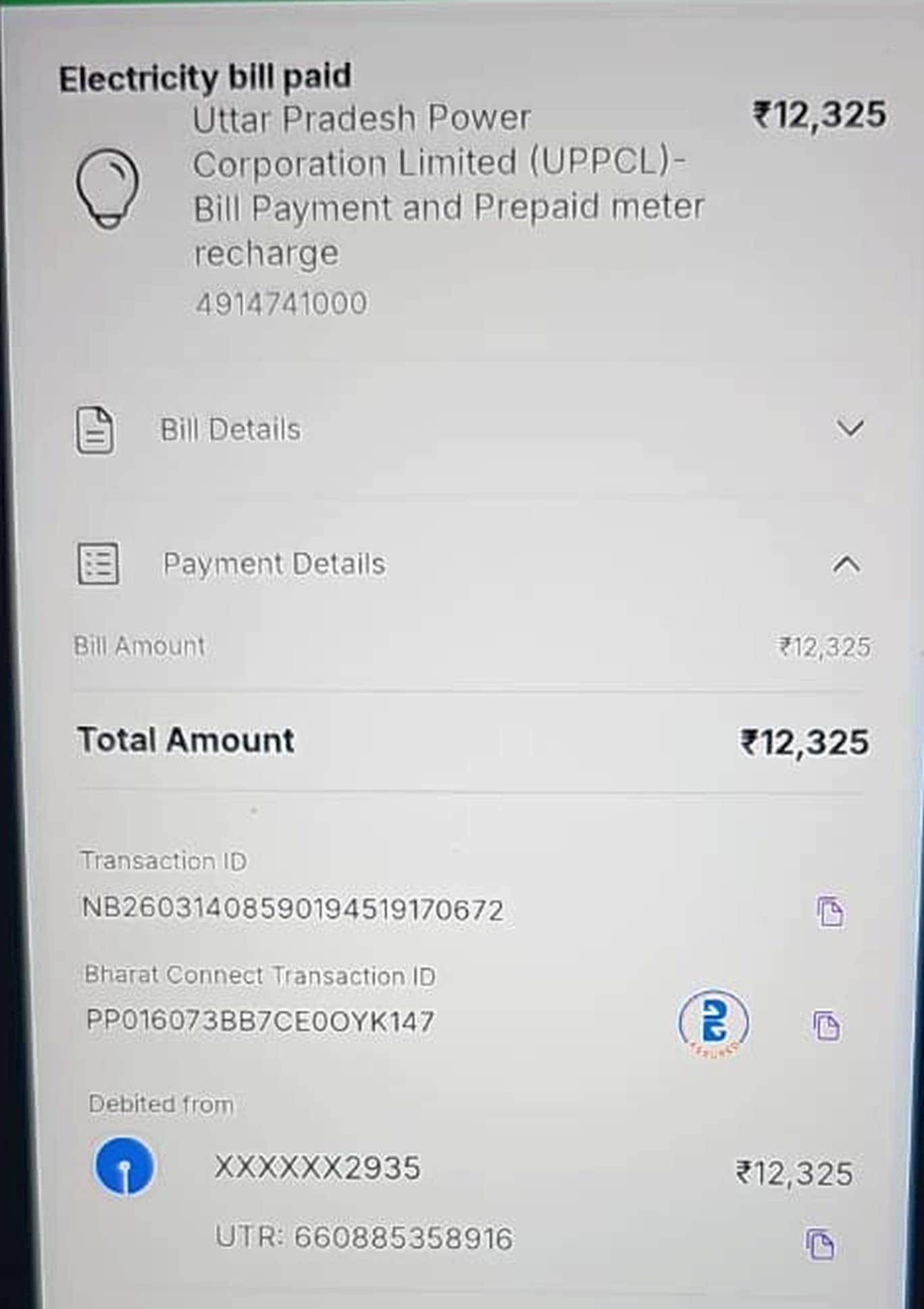 फोटो- 26- उपभोक्ता का ऑनलाइन मोड में जमा किया गया बिजली बिल। संवाद