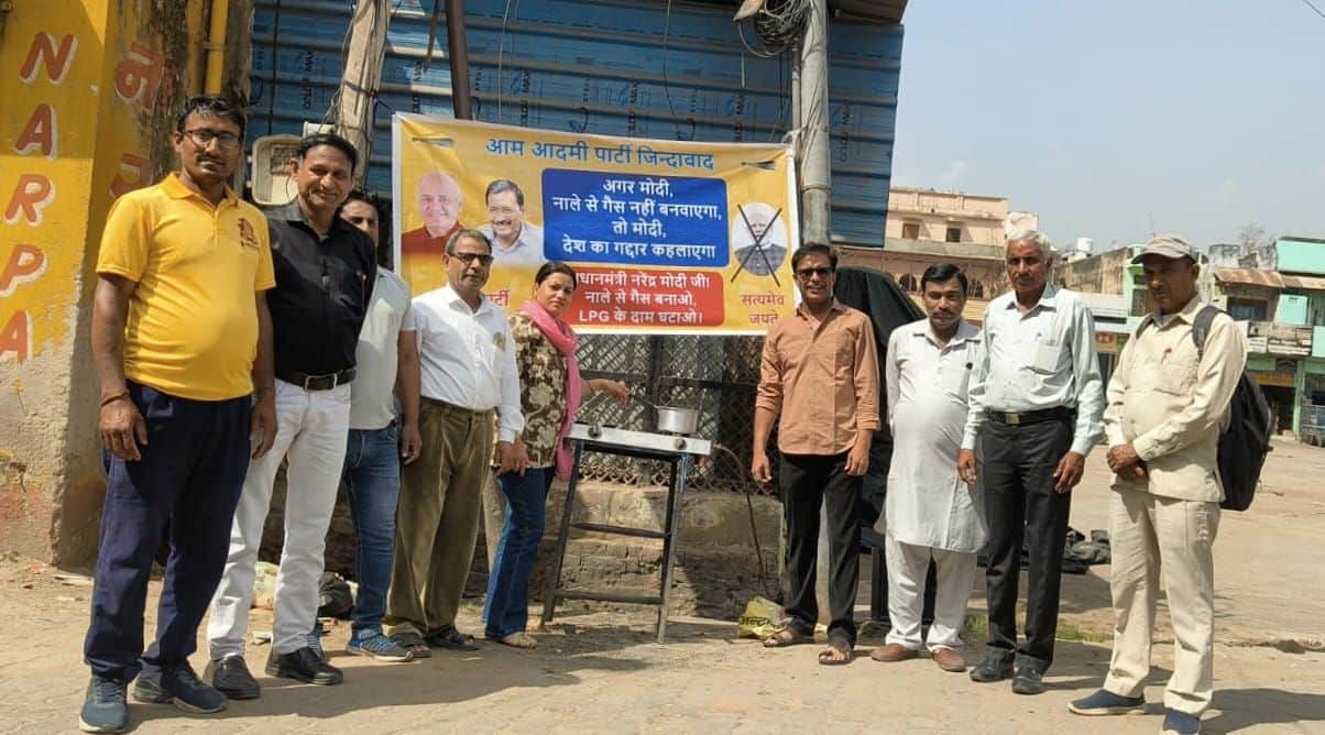 फोटो नंबर-12अनाज मंडी में नाले के पास प्रदर्शन करते आम आदमी पार्टी के कार्यकर्ता।स्रोत-पार्