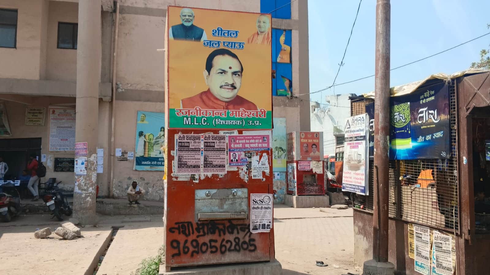 फोटो31कासगंज में रोडवेज बस स्टैंड पर खराब पड़ा वाटर कूलर । संवाद