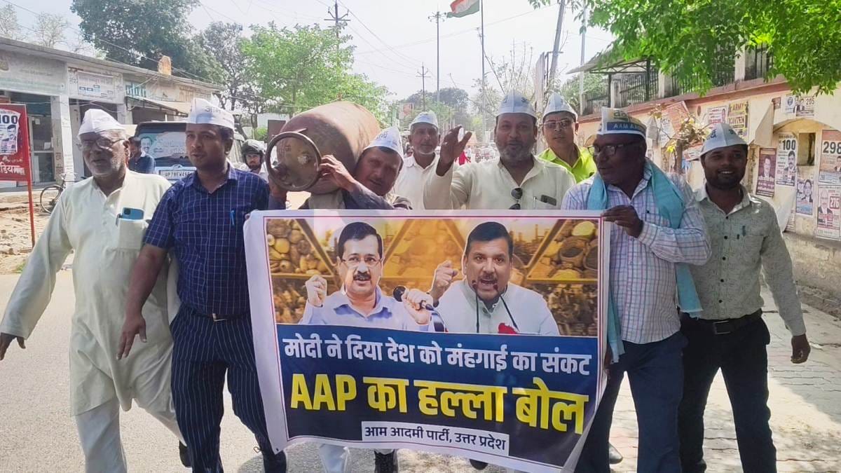 AAP protests against gas shortage