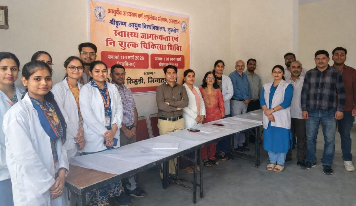 130 patients got free health check-up done in Ayurvedic camp