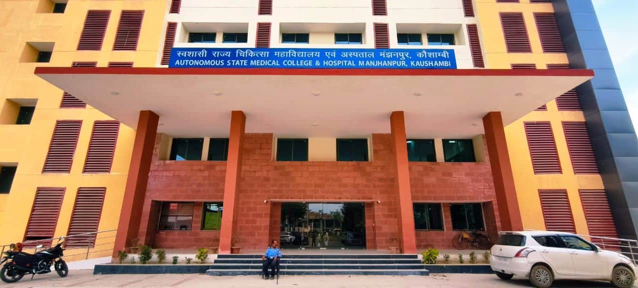 मेडिकल कॉलेज परिसर में बनकर तैयार नए अस्पताल का भवन।   संवाद