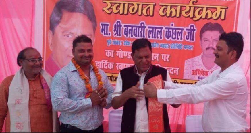 Government should give priority to the problems of traders: Kanchal