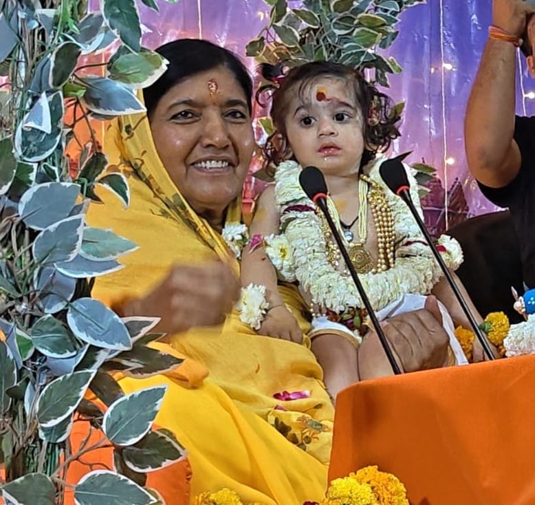Listening to the Bhagwat Katha liberates one from the cycle of life: Mother Krishna