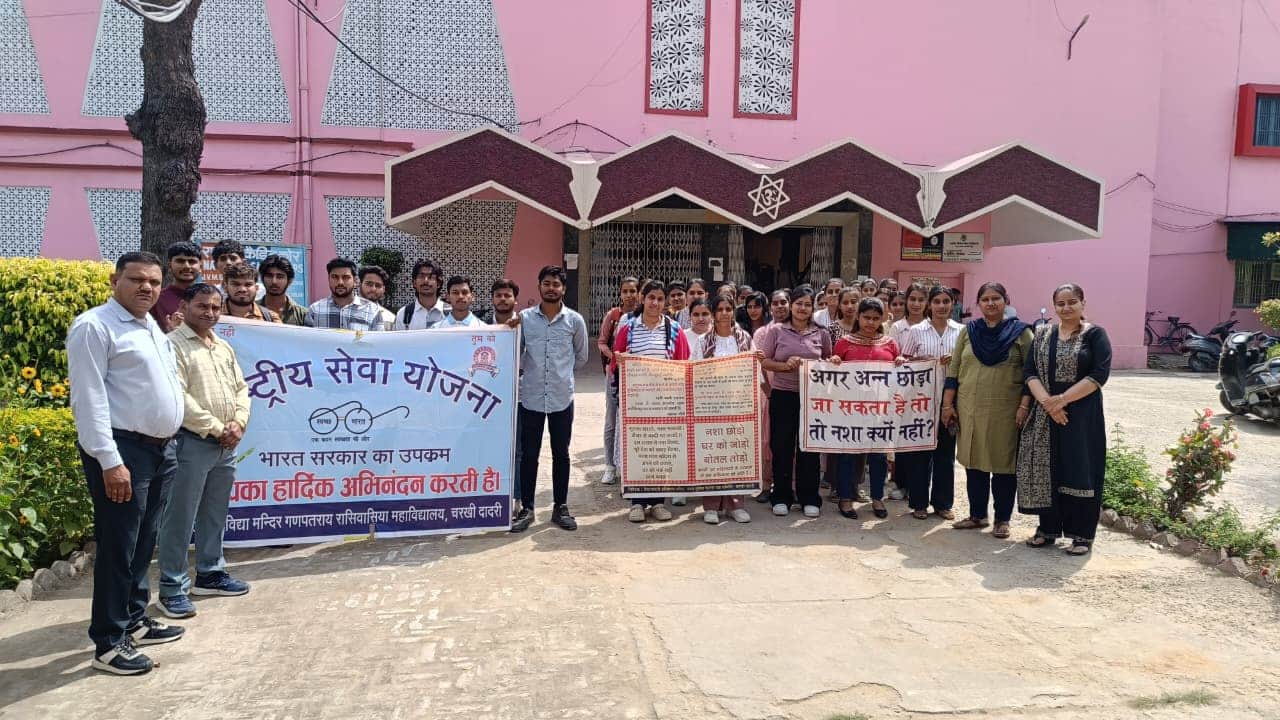 नशा मुक्ति को लेकर रैली निकालते हुए विद्यार्थी। 