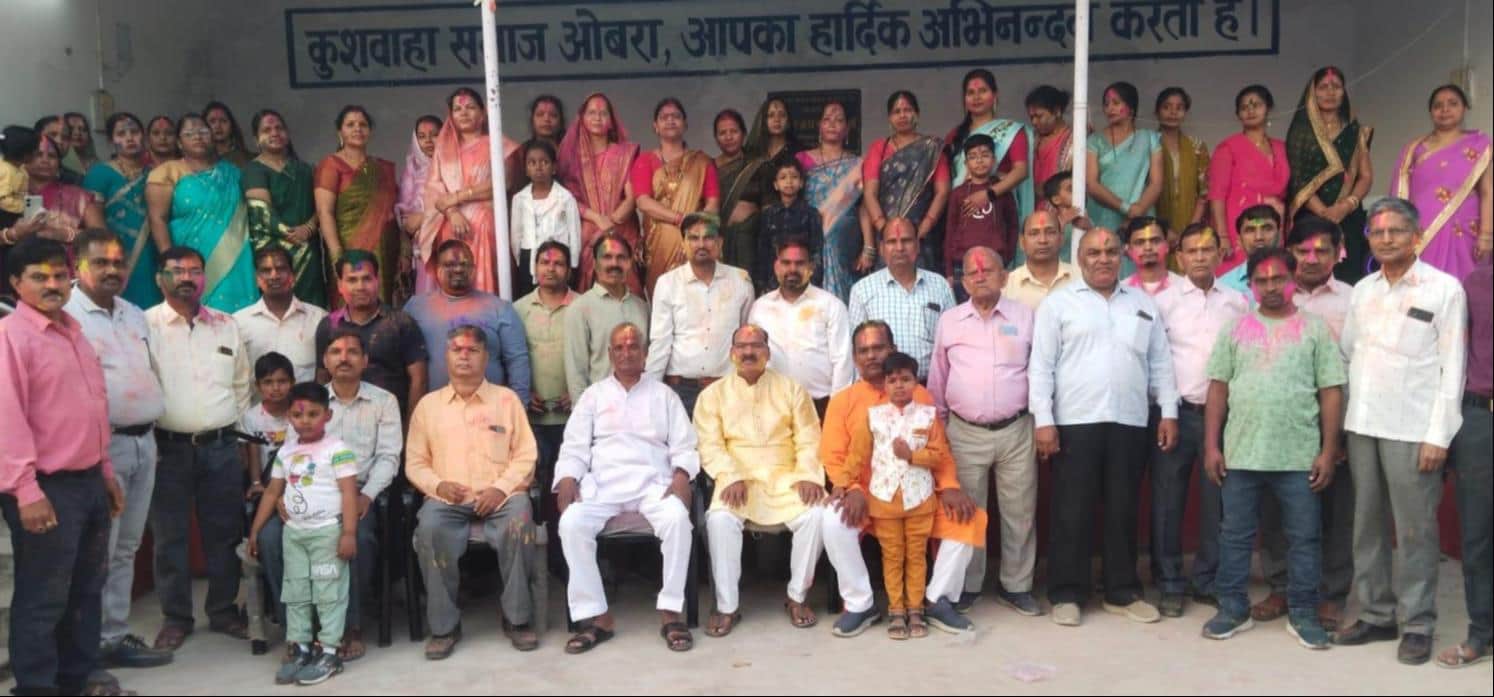ओबरा के कुशवाहा समाज भवन पर होली मिलन समारोह में शामिल लोग।स्रोत स्वयं