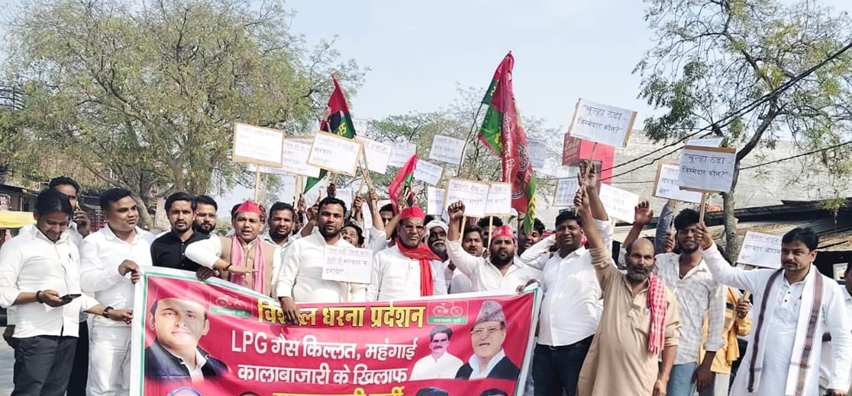 SP workers protest against shortage of cooking gas