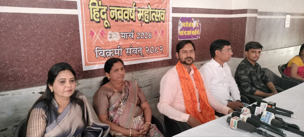 Hindu New Year festival will begin with the consecrated flag procession.