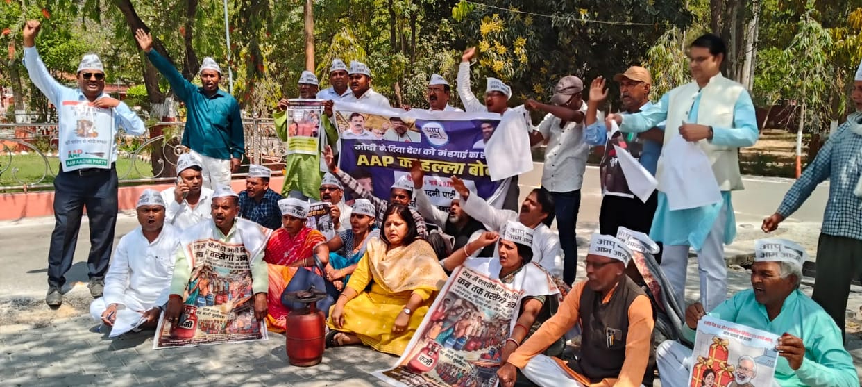 AAP protests against rising prices of LPG cylinders and essential commodities
