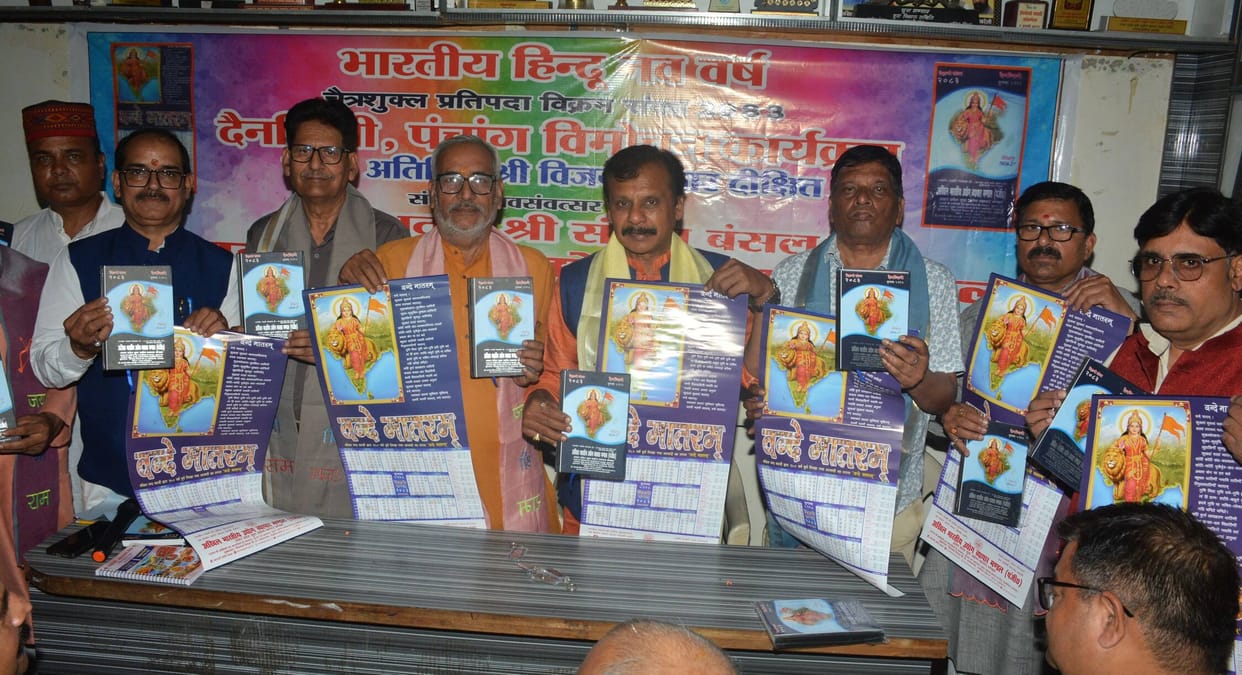 Businessmen will celebrate Indian New Year with great pomp