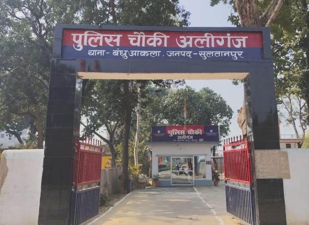 Aliganj Chowki has not yet received the status of a police station