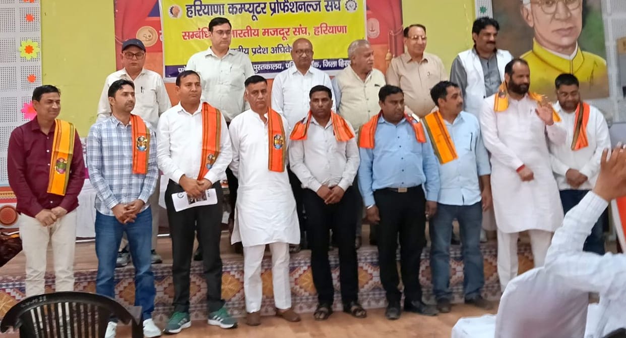 Vijay Singh became the president of Computer Professional Association