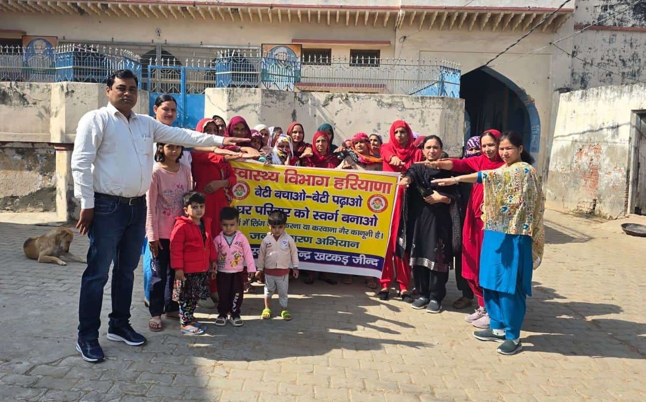 16जेएनडी40: बेटी बचाओ बेटी पढ़ाओ जागरूकता कार्यक्रम के तहत ग्रामीण महिलाओं को शपथ दिलवाते हुए स