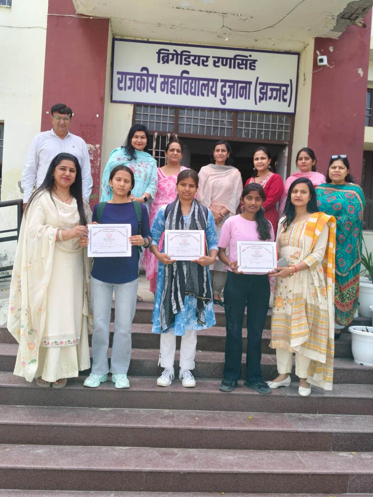 16jjrp06- राजकीय महाविद्यालय दुजाना के विजेता छात्र। स्रोत-कॉलेज