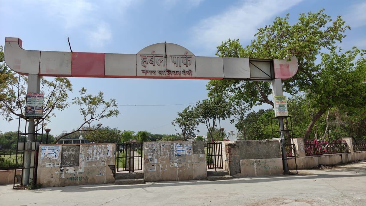 Complaint lodged in CM window for investigation of corruption in Herbal Park