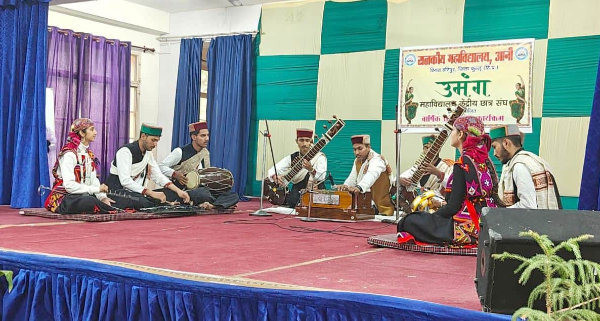 आनी कॉलेज में उमंग कार्यक्रम के दौरान प्रस्तुतियां देते छात्र छात्राएं। स्रोत : कॉलेज प्रबंधन