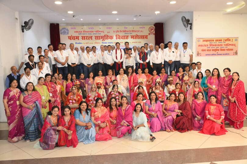 अंबाला सिटी के अग्रवाल भवन में आयोजित सामूहिक विवाह के दौरान मौजूद नवदंपति व गणमान्य। प्रवक्ता