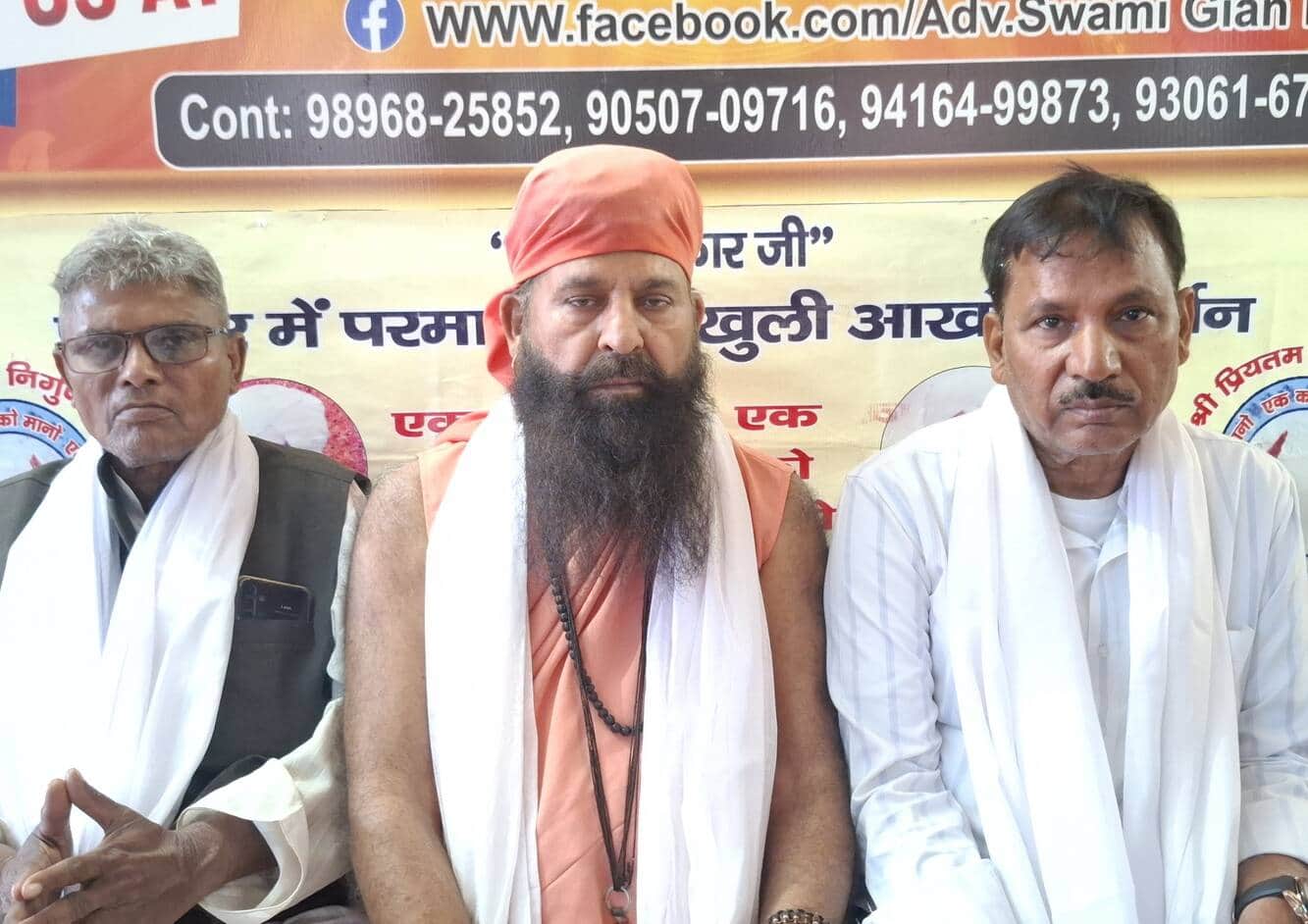 अंबाला सिटी में खतौली मोड़ आश्रम में कार्यक्रम के दौरान मौजूद गणमान्य। प्रवक्ता