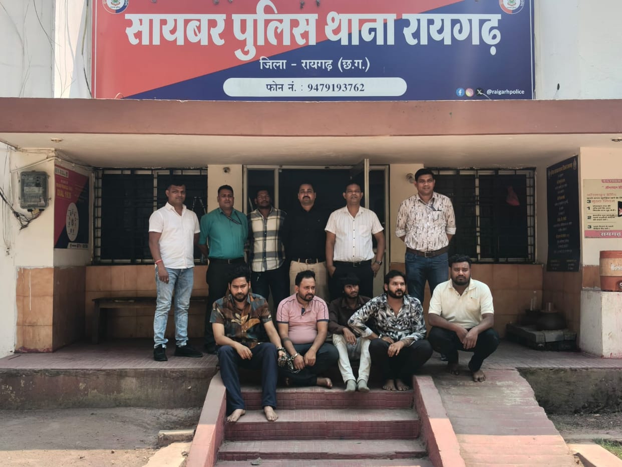 Cyber Police arrested 5 accused of interstate cyber fraud gang following complaint filed by woman Raigarh