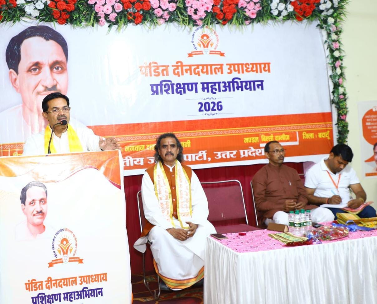 The journey from the Jana Sangh to the BJP is the result of the struggles of the party workers.