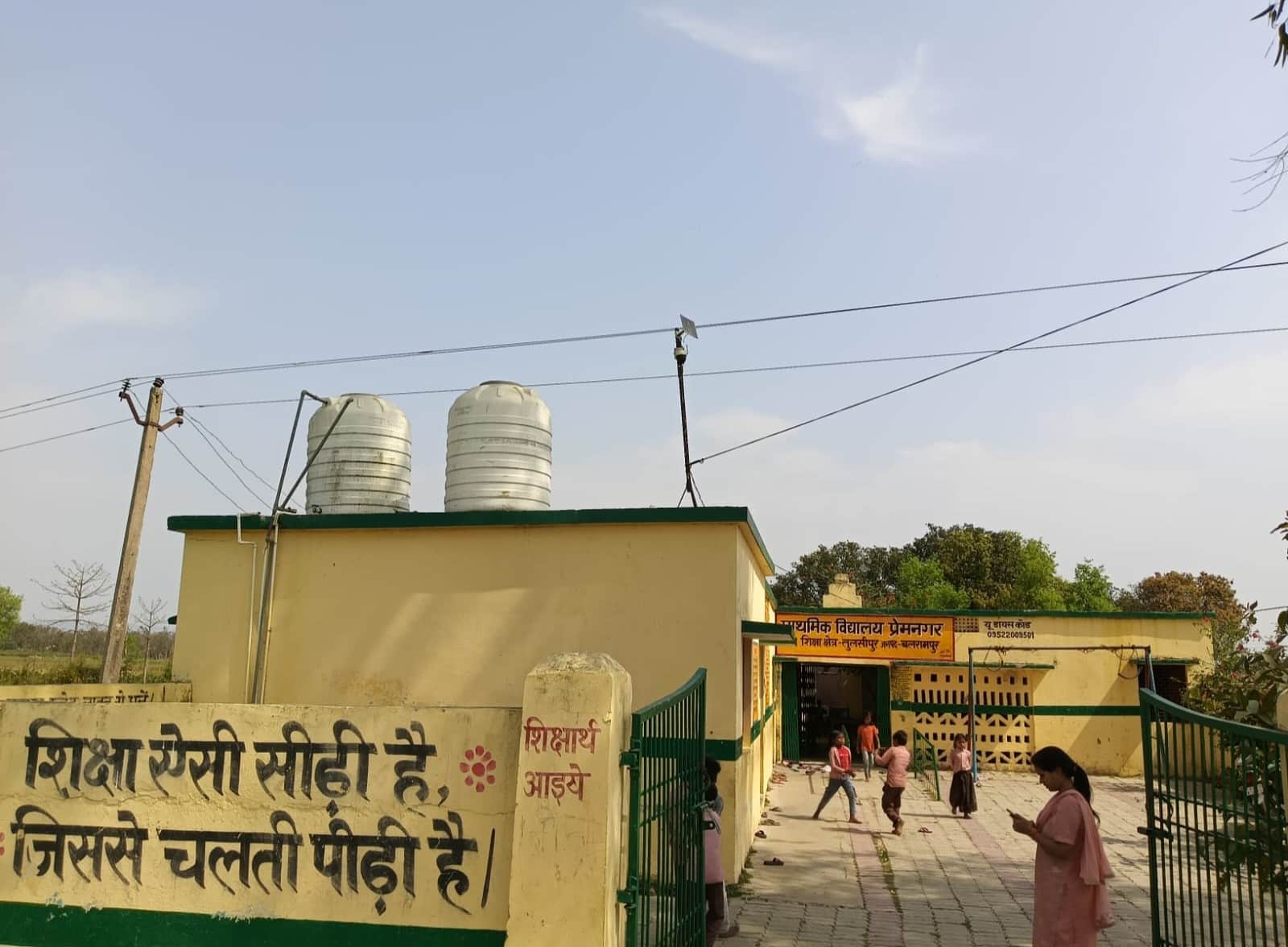 बलरामपुर के प्राथमिक विद्यालय प्रेमनगर के ऊपर से गुजर रहा हाईटेंशन तार ।-संवाद