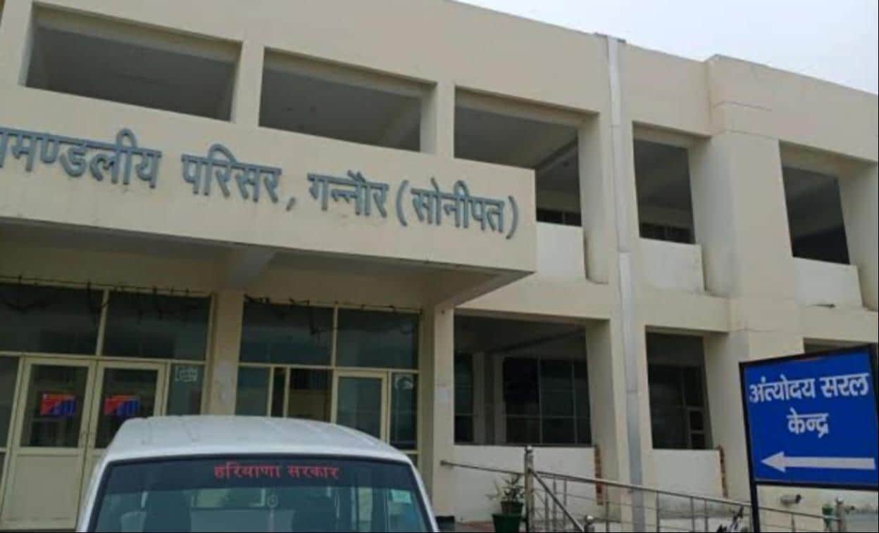 गन्नौर का उपमंडीय परिसर, जहां हुई थी जमीन की रजिस्ट्री। संवाद