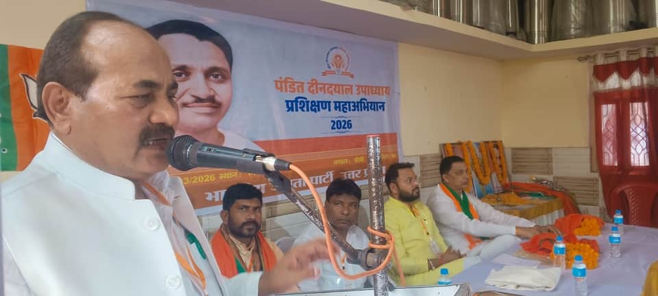 घोसी में भाजपा कार्यकर्ताओं के प्रशिक्षण कार्यक्रम को संबोधित करते कारागार मंत्री दारा सिंह चौह