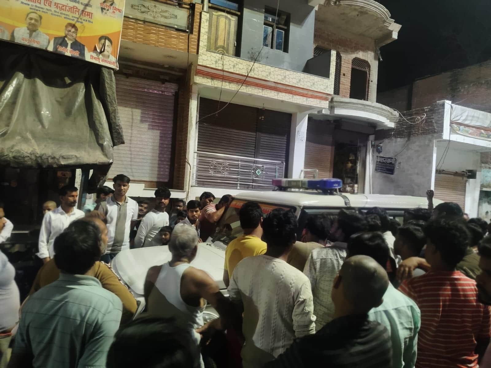 घटना के बाद पहुंची पुलिस, मौके पर जुटी लोगों की भीड़: संवाद