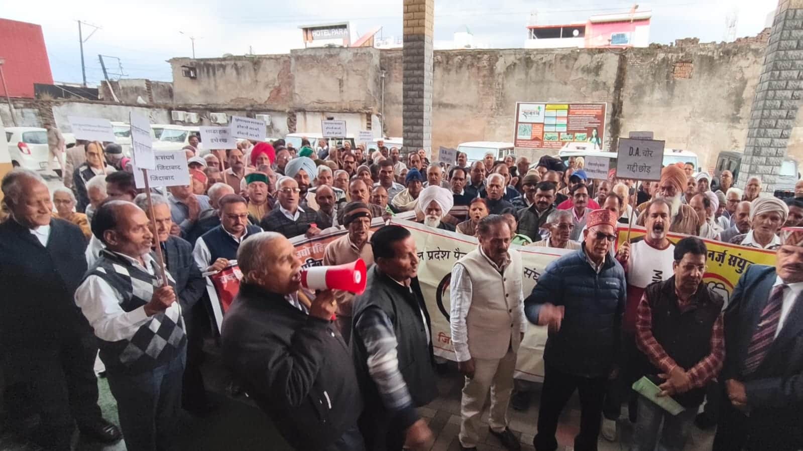 हिमाचल प्रदेश पेंशनर्स संयुक्त संघर्ष समिति ऊना सचिवलय के बाहर रोष प्रदर्शनन्करते हुए ।संवाद