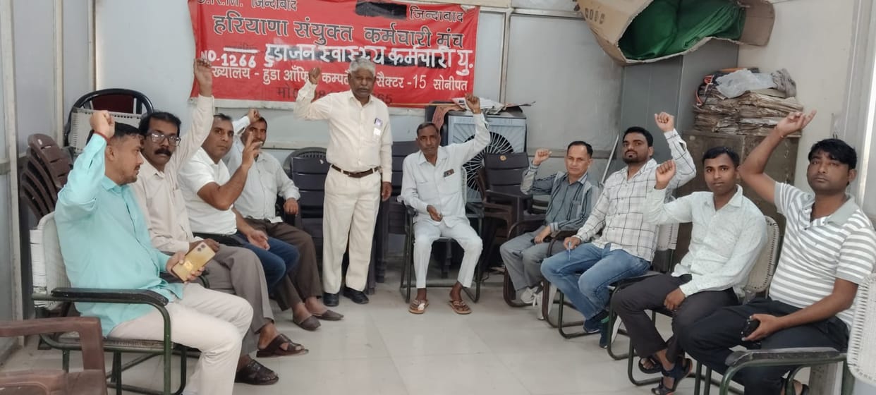 HSVP public health workers angry over lack of job security
