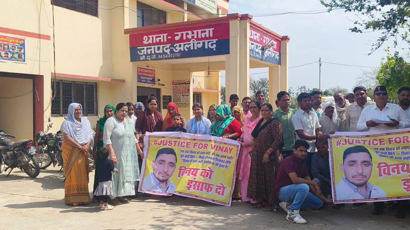 हत्यारों की गिरफ्तारी की मांग के लिए गभाना थाना पहुंचे ग्रामीण।