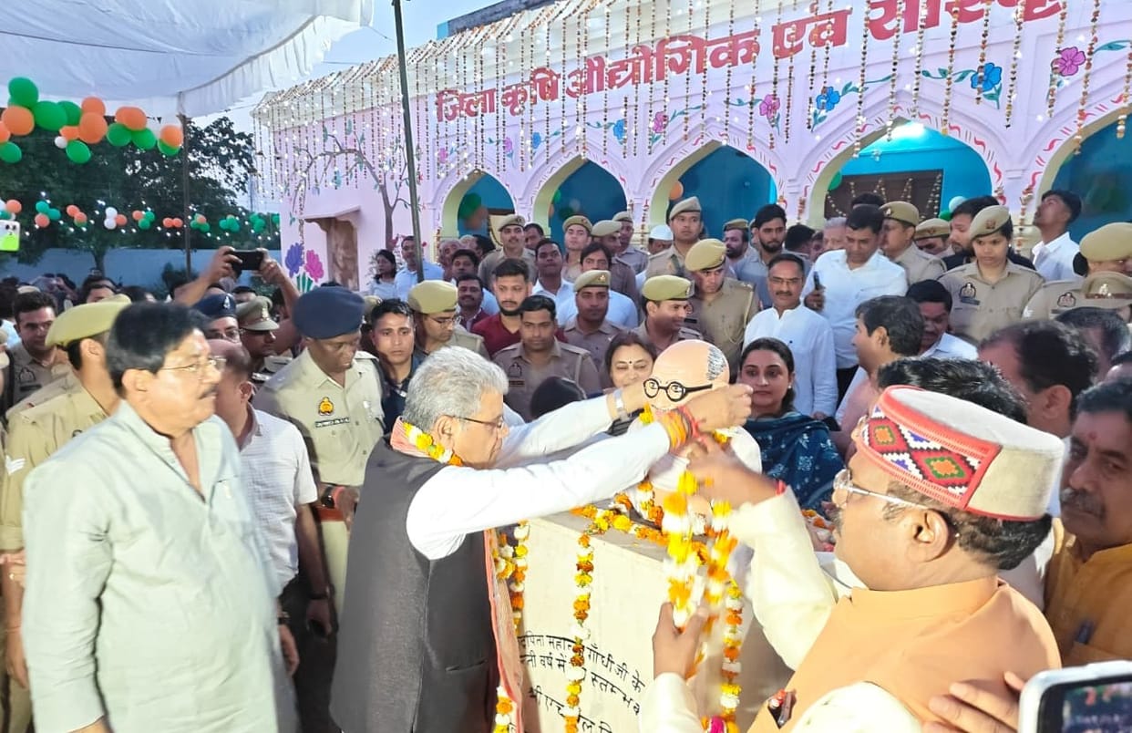 District exhibition begins with chanting of mantras and havan-puja