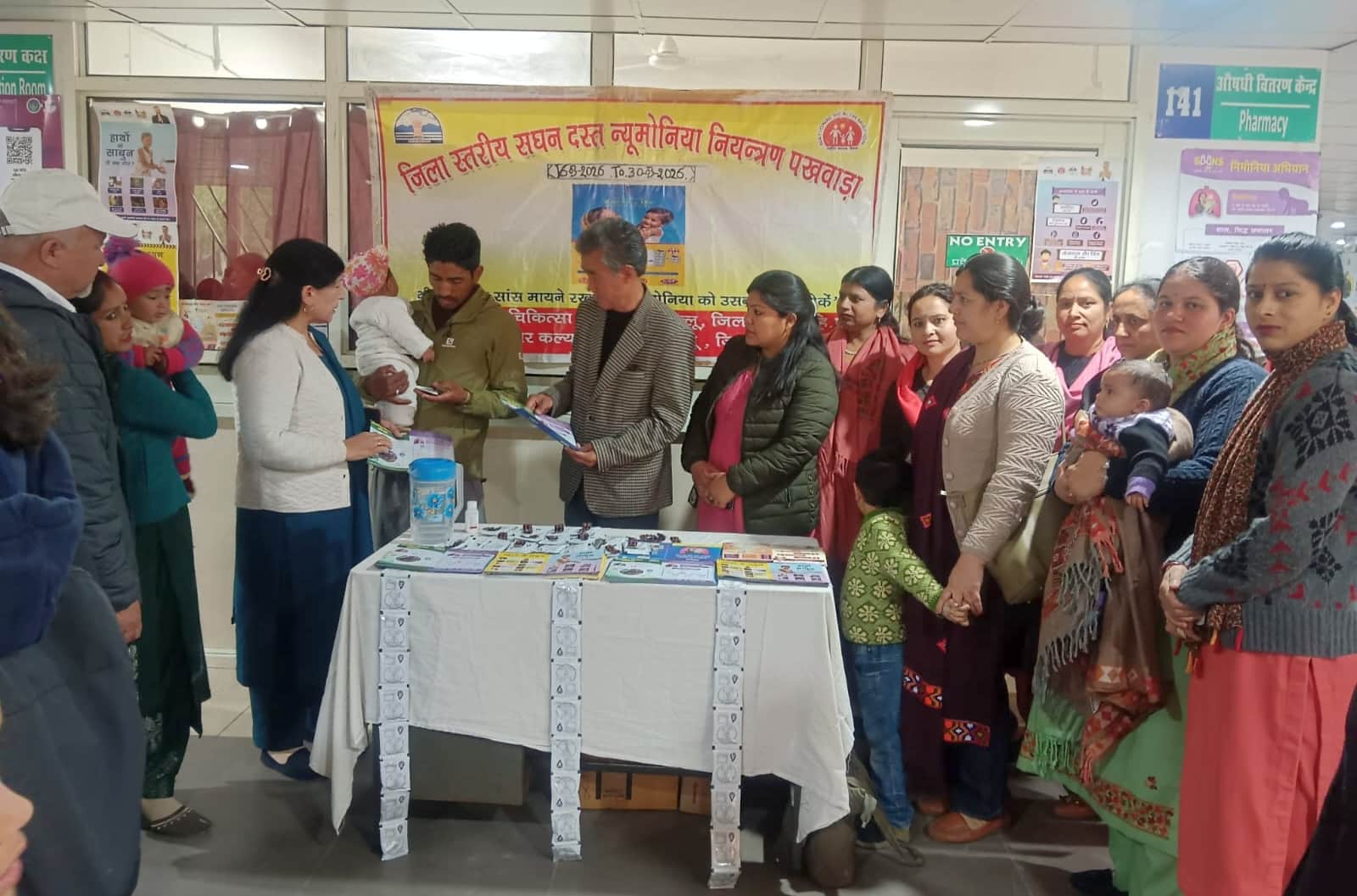 कुल्लू के क्षेत्रीय अस्पताल में ज़िला स्तरीय सघन  डायरिया न्यूमोनिया नियंत्रण पखवाड़े का शुभांर