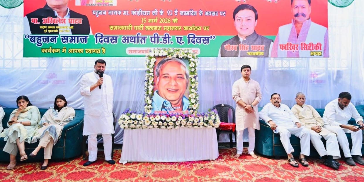 Kanshi Ram fought a long battle for the exploited society.