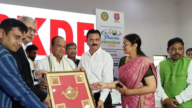 Jharkhand: झारखंड बनेगा ‘मेडिसिन हब’: स्वास्थ्य मंत्री का एलान, राज्य में  स्थापित होगा दवा निर्माण उद्योग