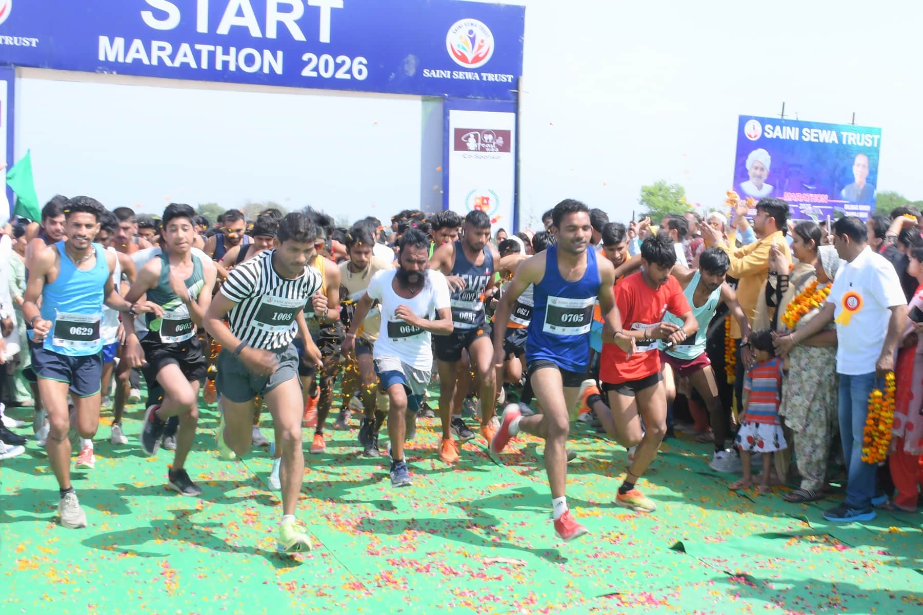 मैराथन दौड़ प्रतियोगता में भाग लेते युवा। संवाद