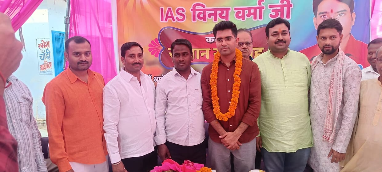 Vinay, Selected for the UPSC, Was Welcomed
