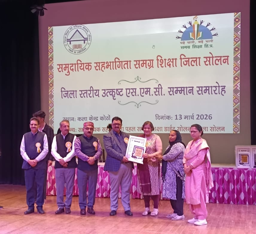 School Management Committees honoured for their outstanding contribution in the field of education
