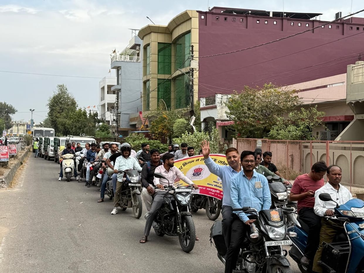 Municipal Corporation organised awareness rally for house tax