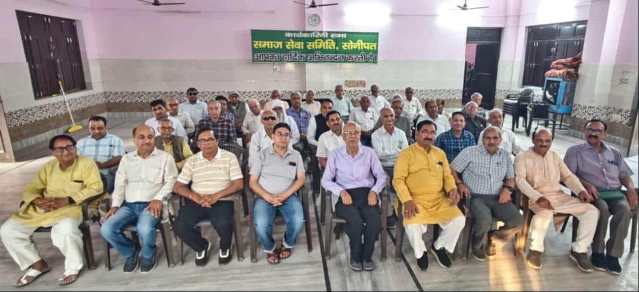 समाज सेवा समिति की सभा में मौजूद सदस्य। स्रोत : समिति