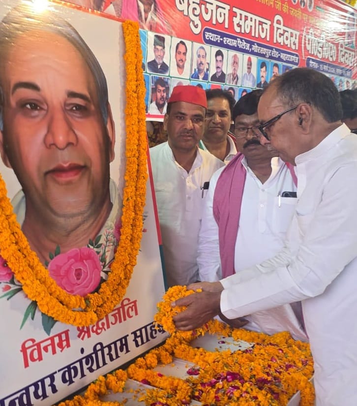 SP celebrates Kanshi Ram's birth anniversary as PDA Day