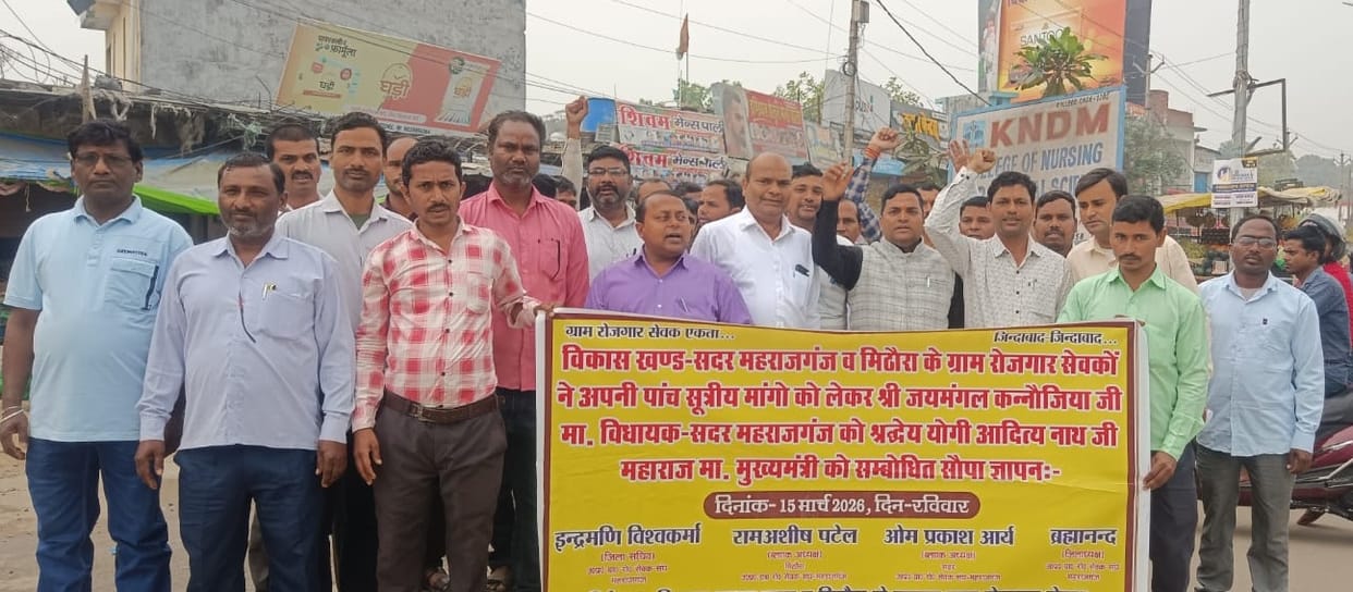 Employment servants submitted a memorandum to the MLA regarding payment of honorarium.