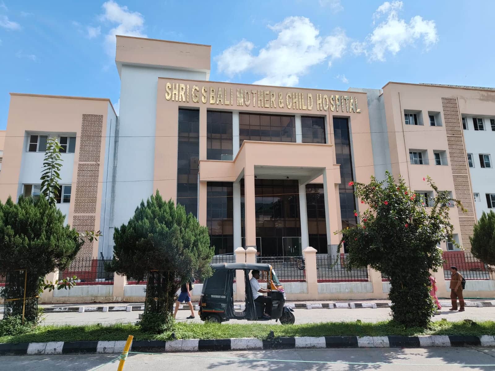 टांडा में जीएस बाली मातृ शिशु अस्पताल।