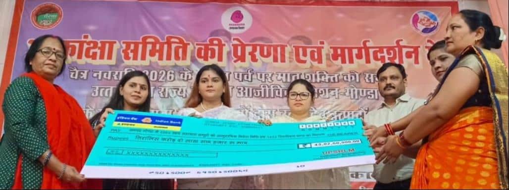 वेंकटाचार्य क्लब में आयोजित सरस मेले में समूह की महिलाओं को धनराशि का चेक सौंपतीं मंडलीय आकांक